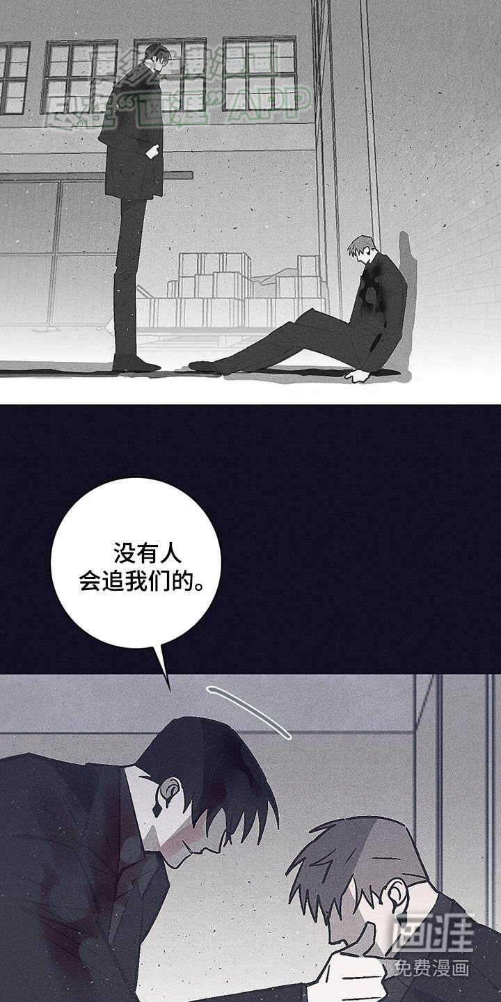 第40章：都结束了（完结）