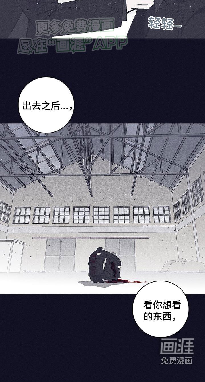 第40章：都结束了（完结）