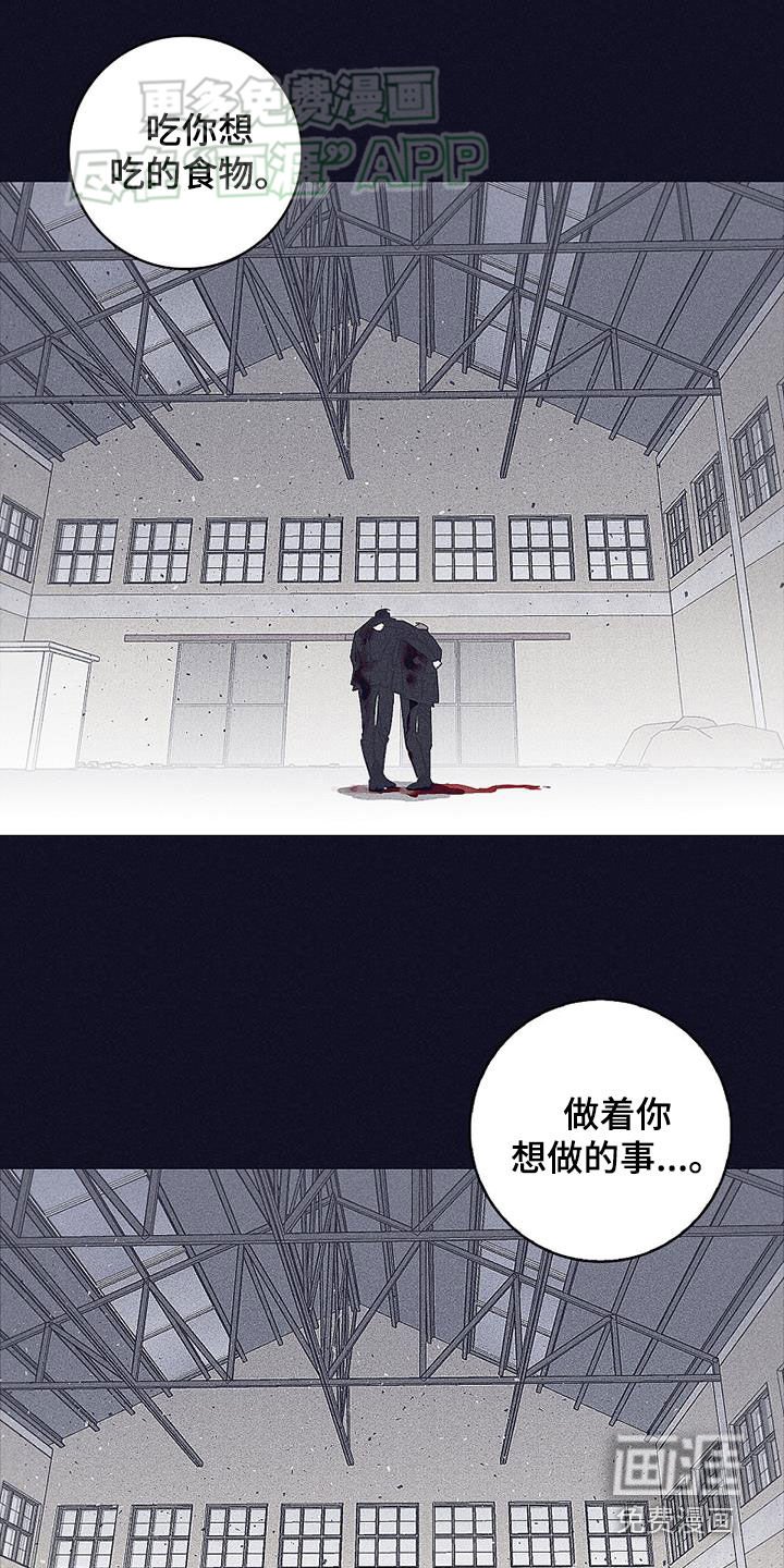第40章：都结束了（完结）