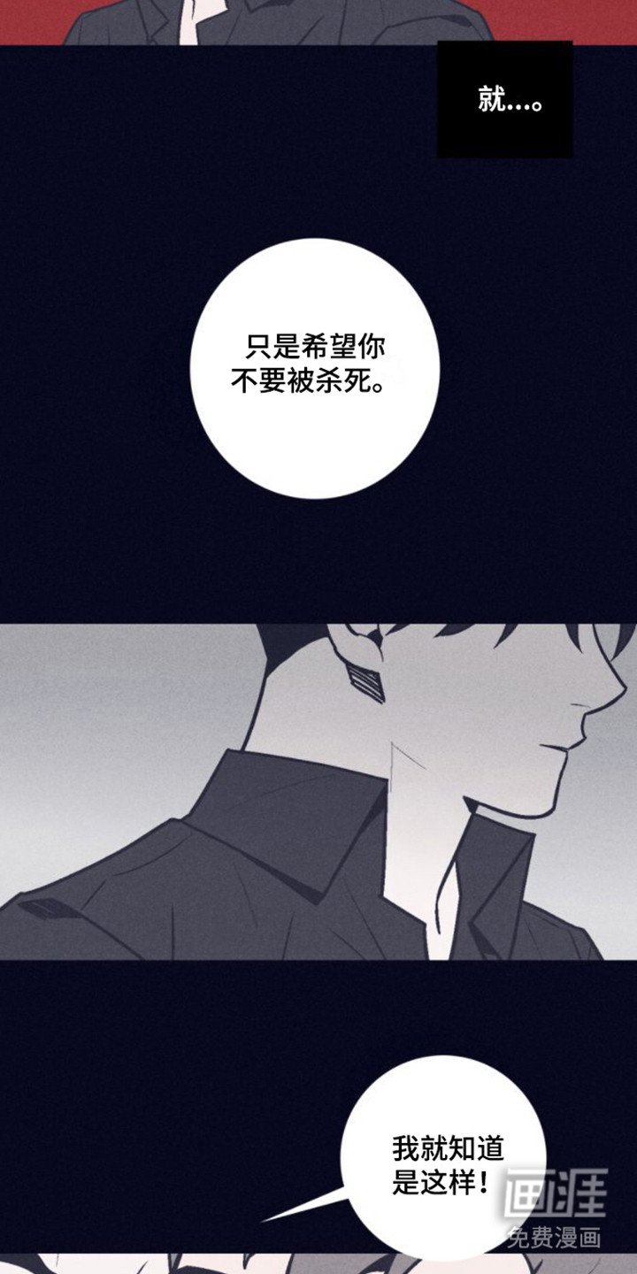 第5章：朋友