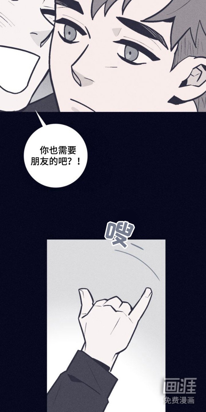 第5章：朋友