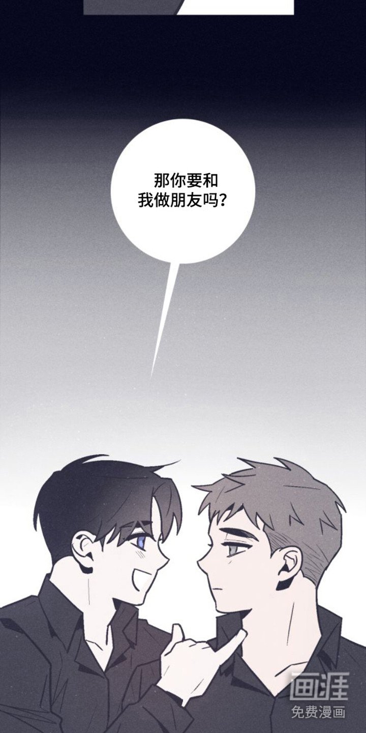 第5章：朋友