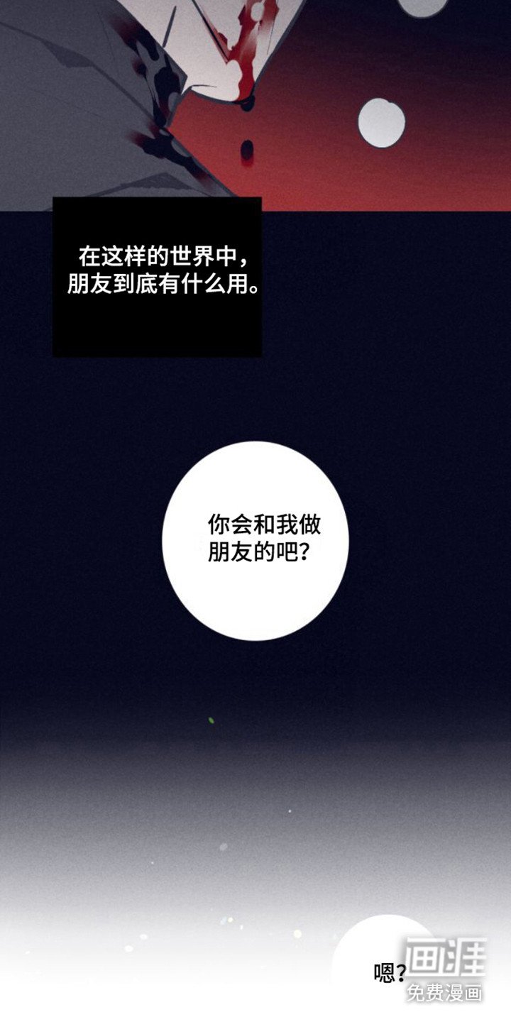第5章：朋友
