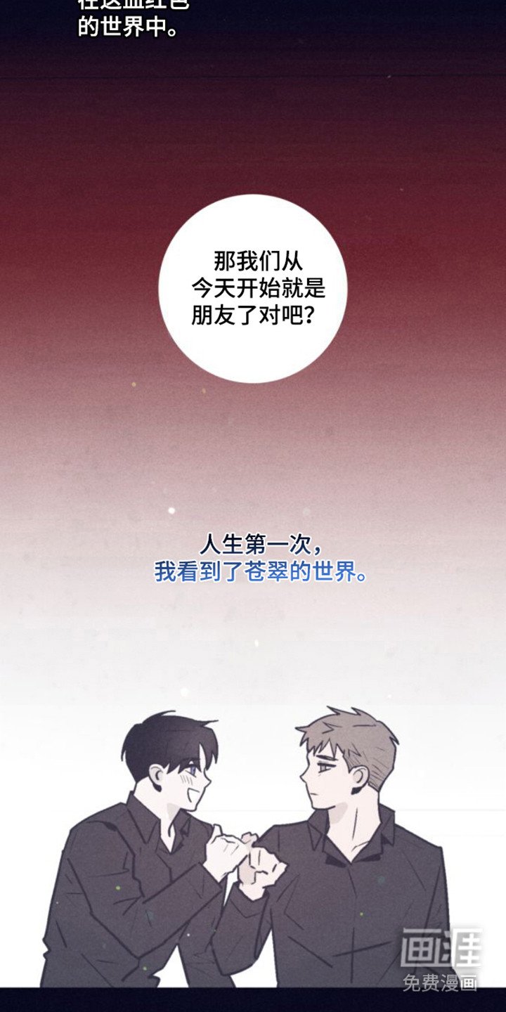 第5章：朋友