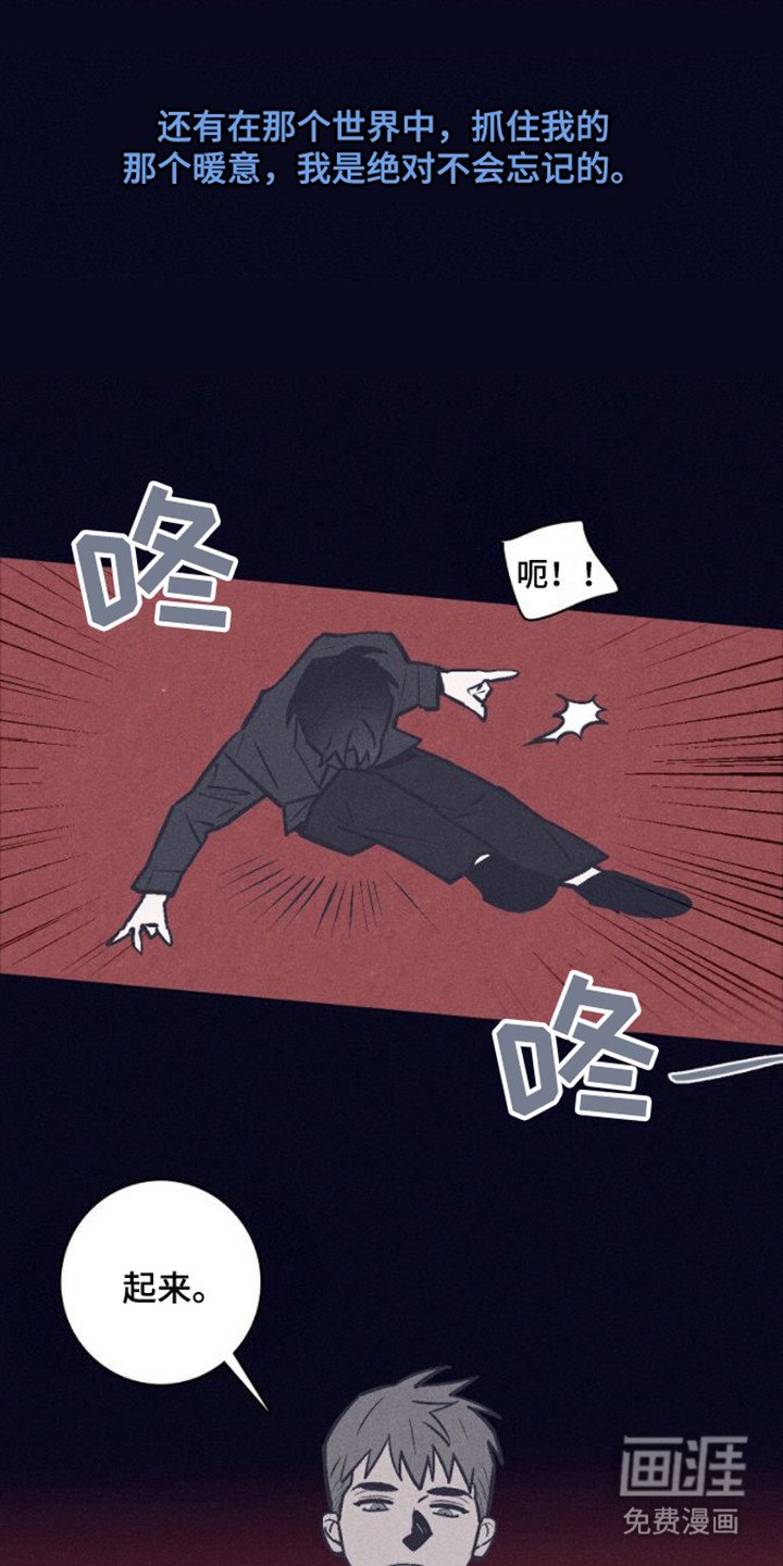 第5章：朋友