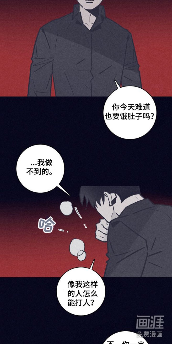 第5章：朋友
