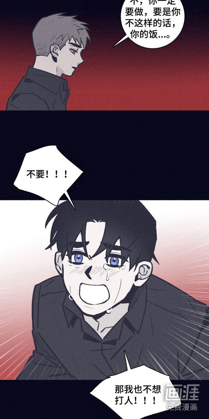 第5章：朋友