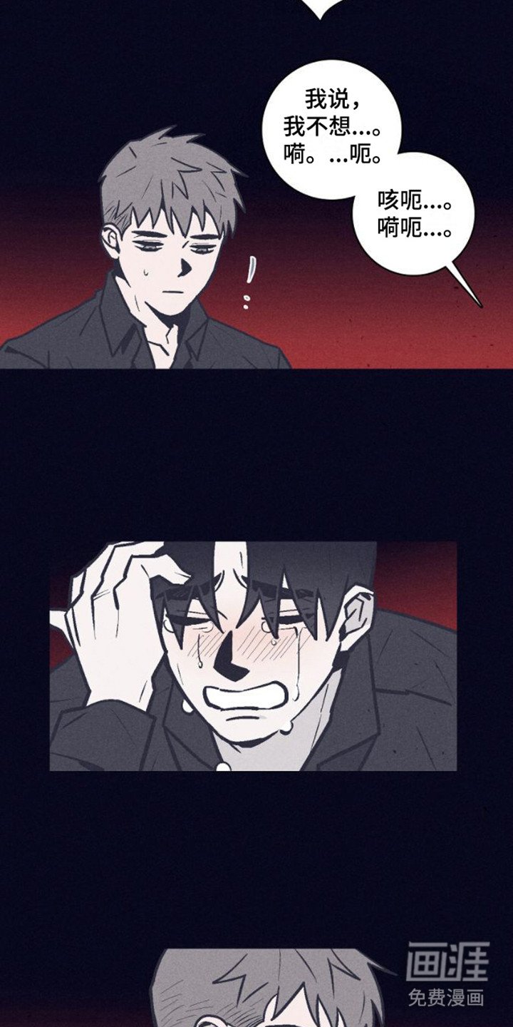 第5章：朋友