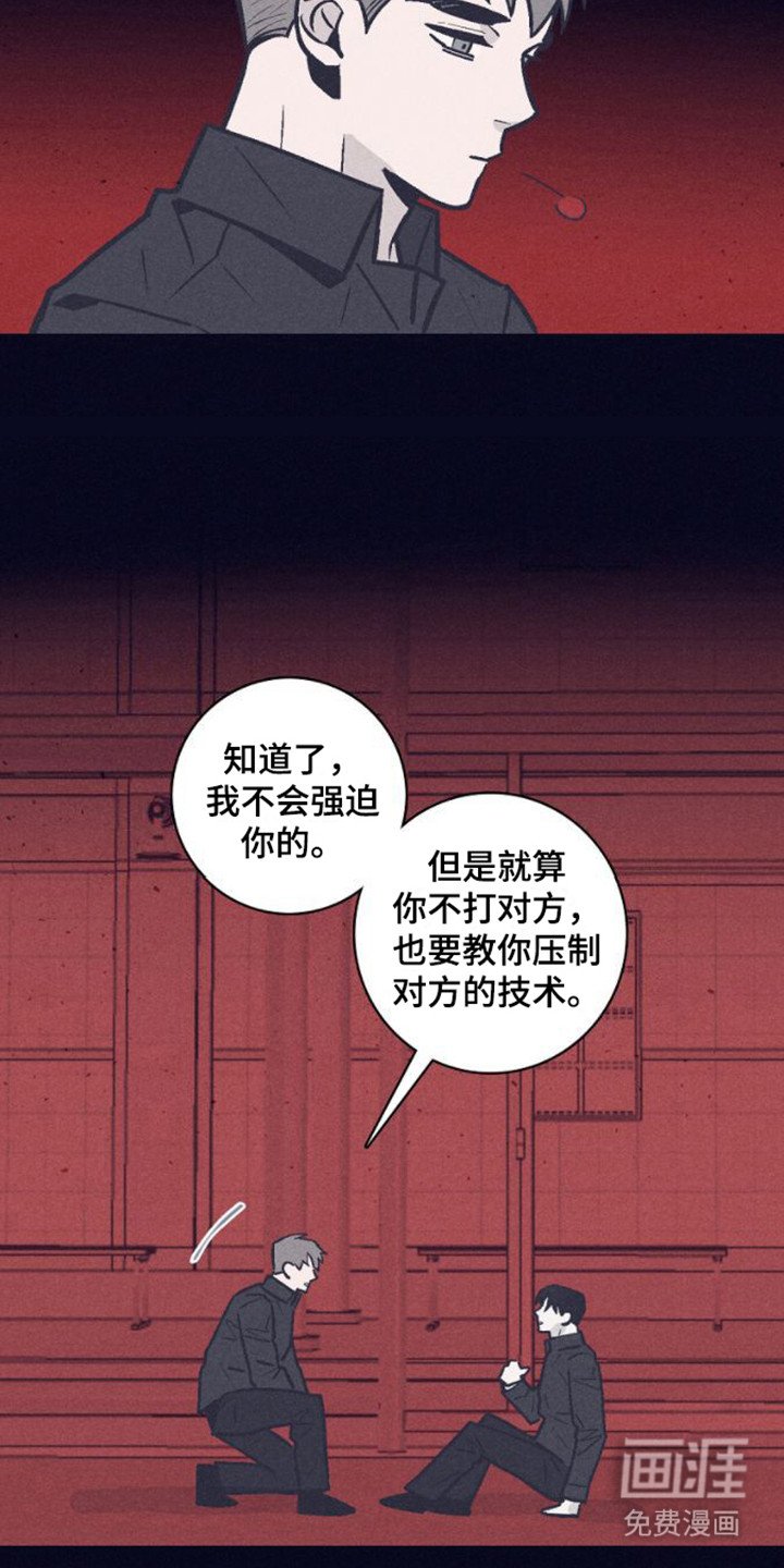 第5章：朋友