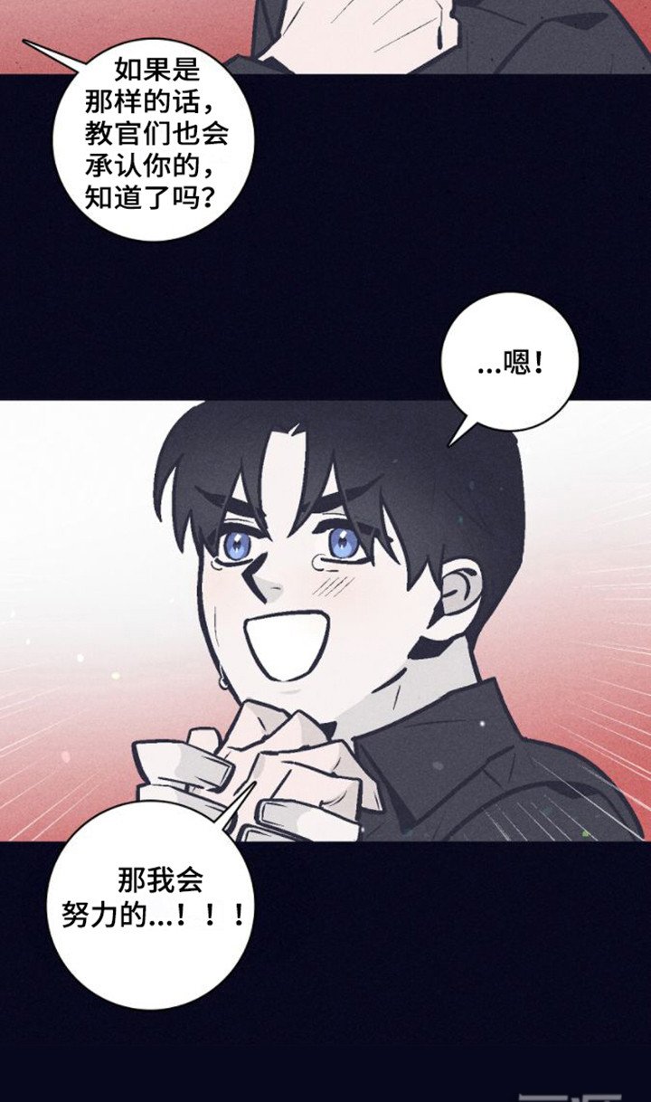 第5章：朋友