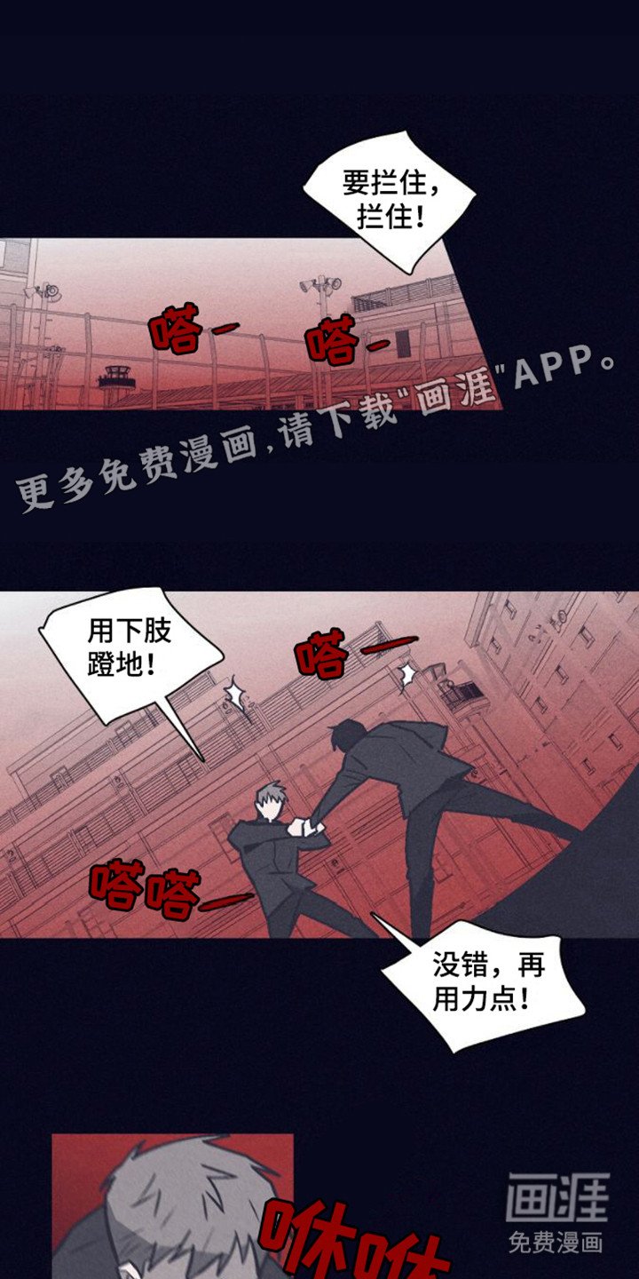 第6章：警告