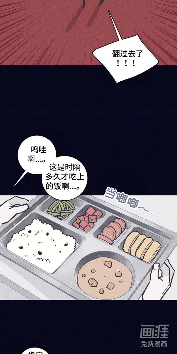 第6章：警告