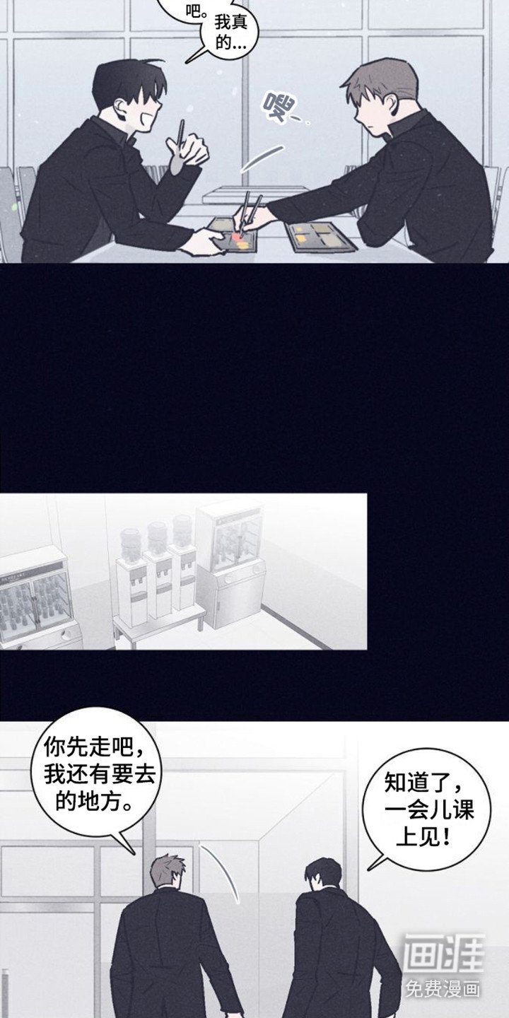 第6章：警告