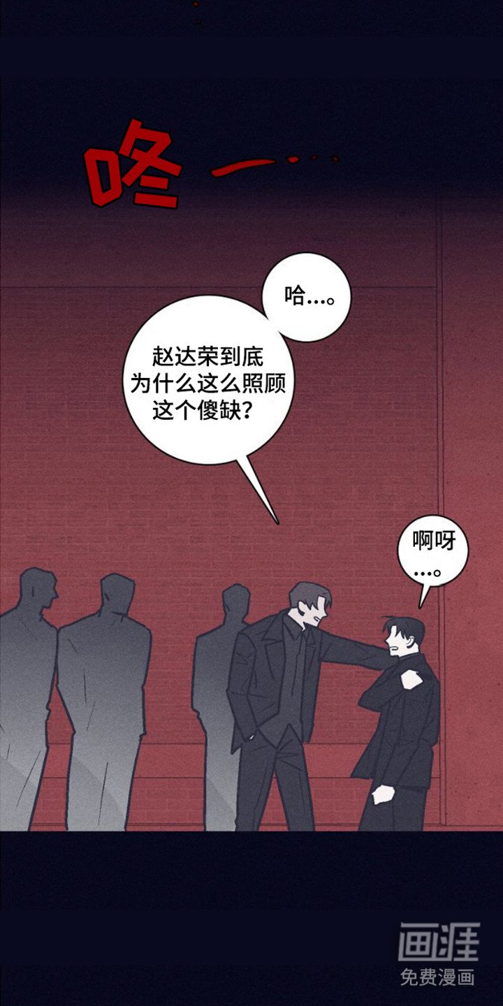 第6章：警告