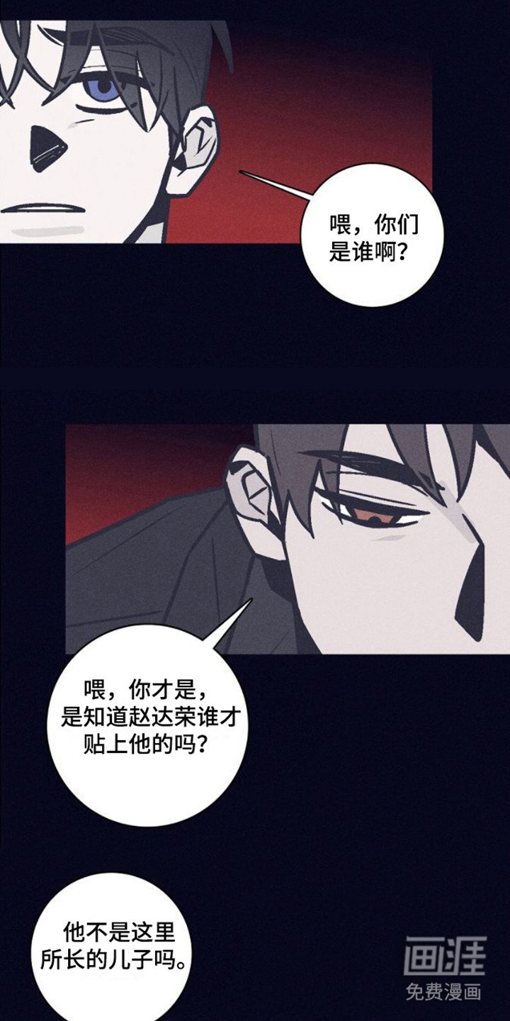 第6章：警告