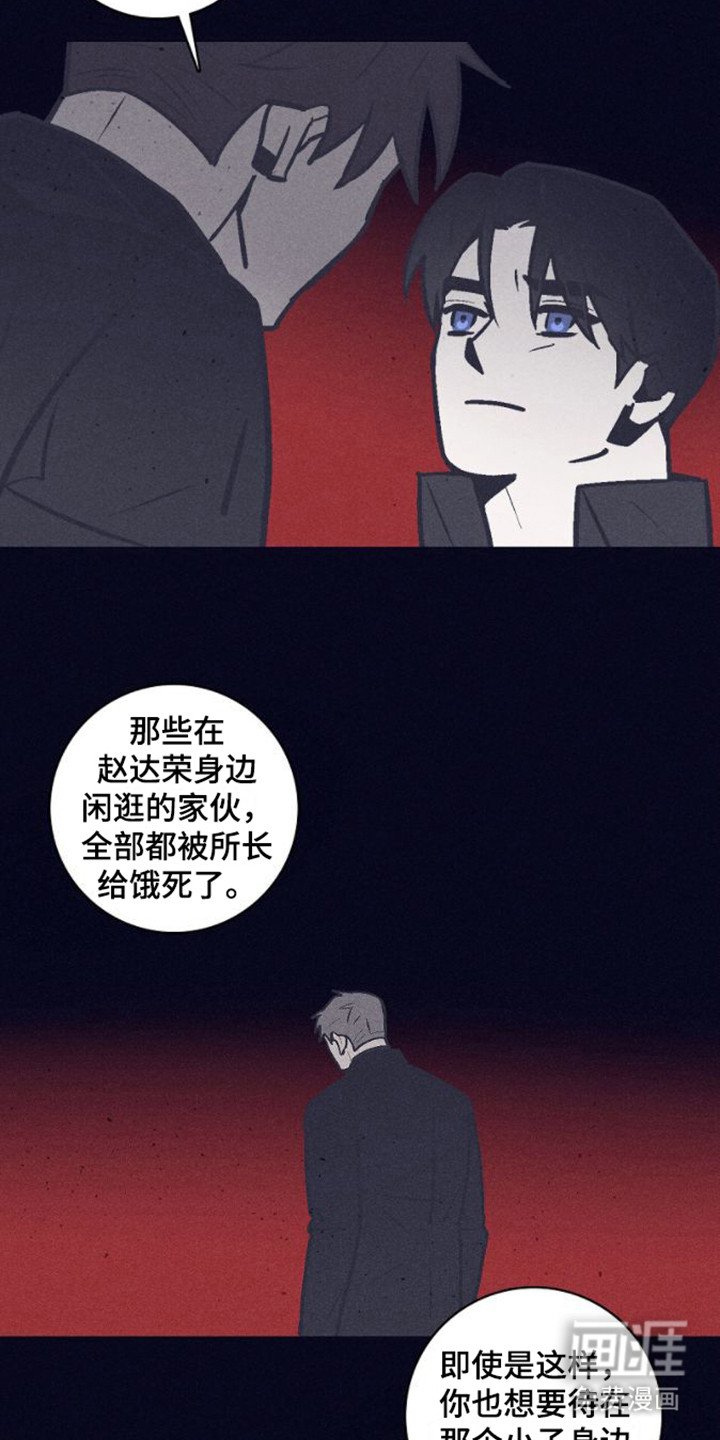 第6章：警告