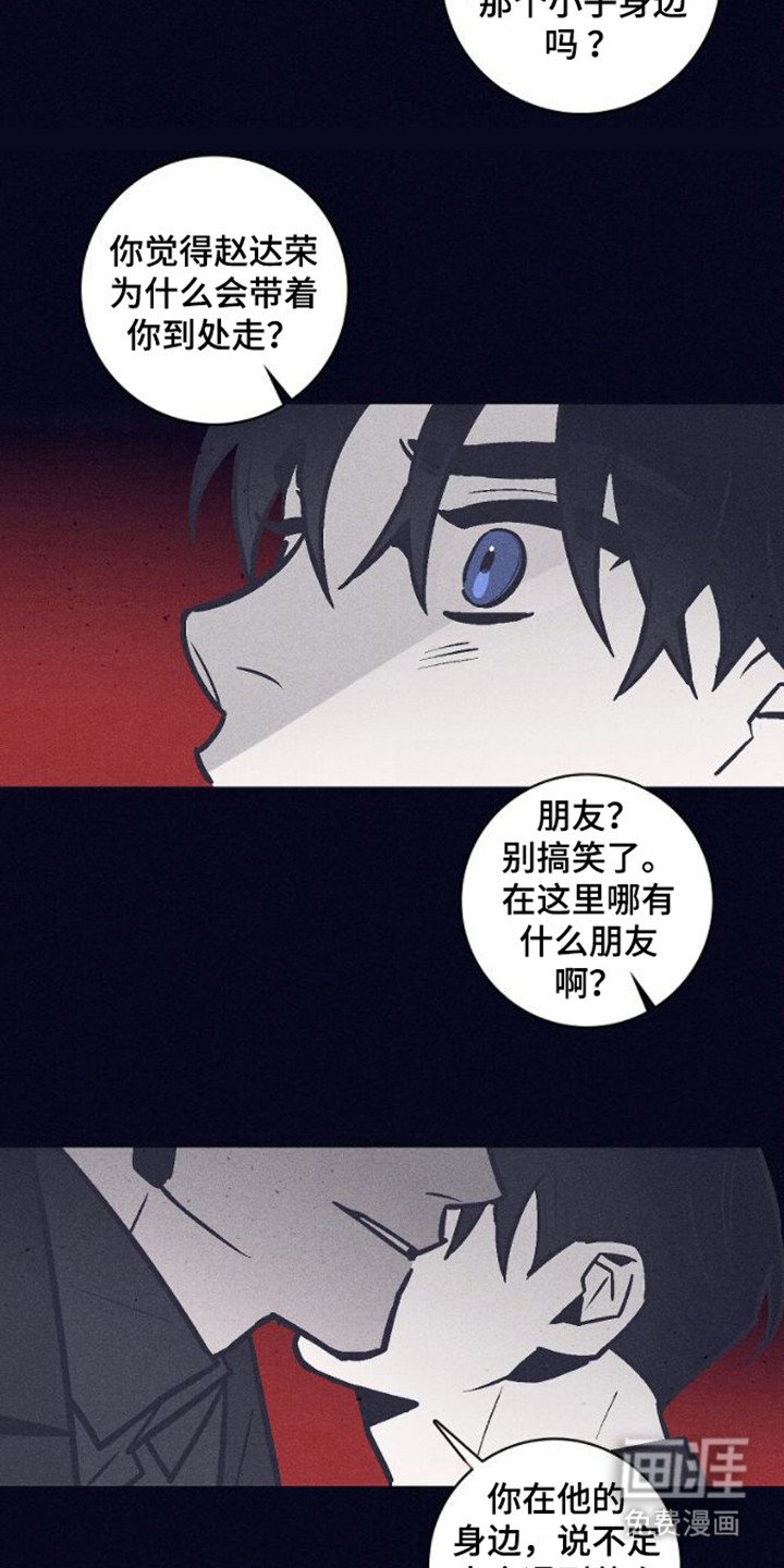 第6章：警告