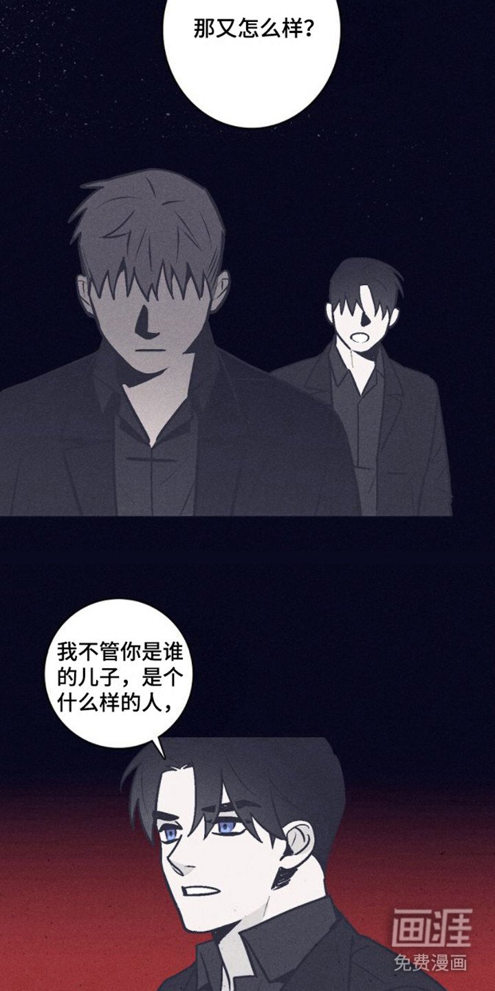 第7章：果然喜欢