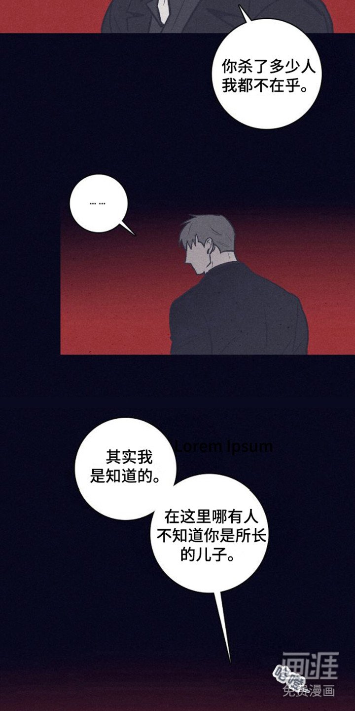 第7章：果然喜欢