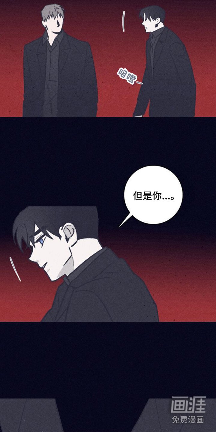第7章：果然喜欢