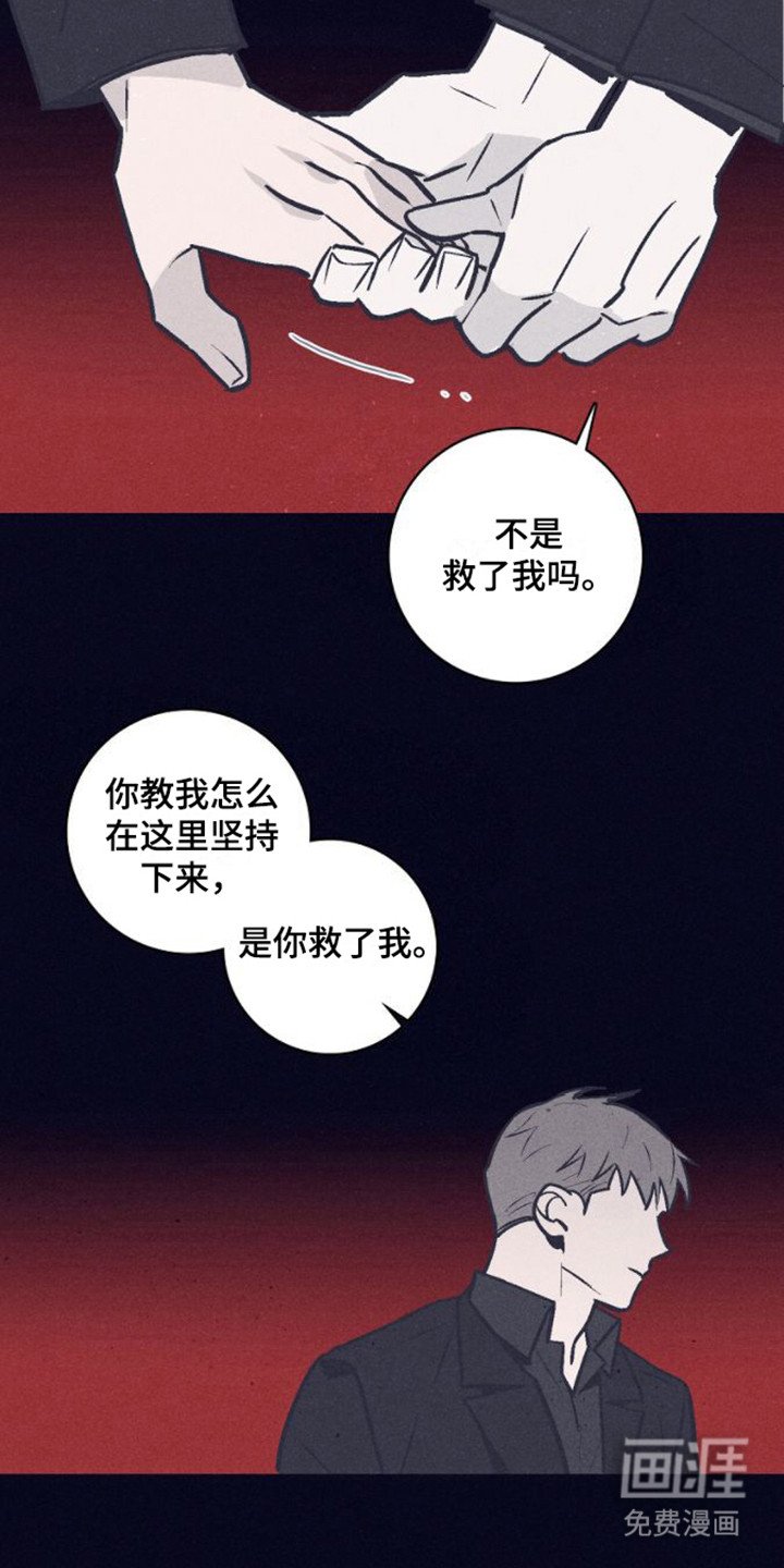 第7章：果然喜欢