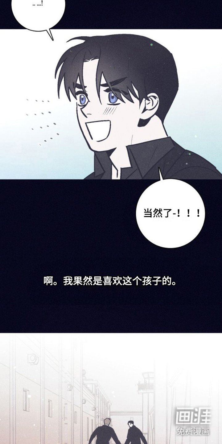 第7章：果然喜欢