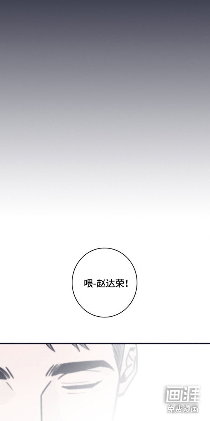 第7章：果然喜欢