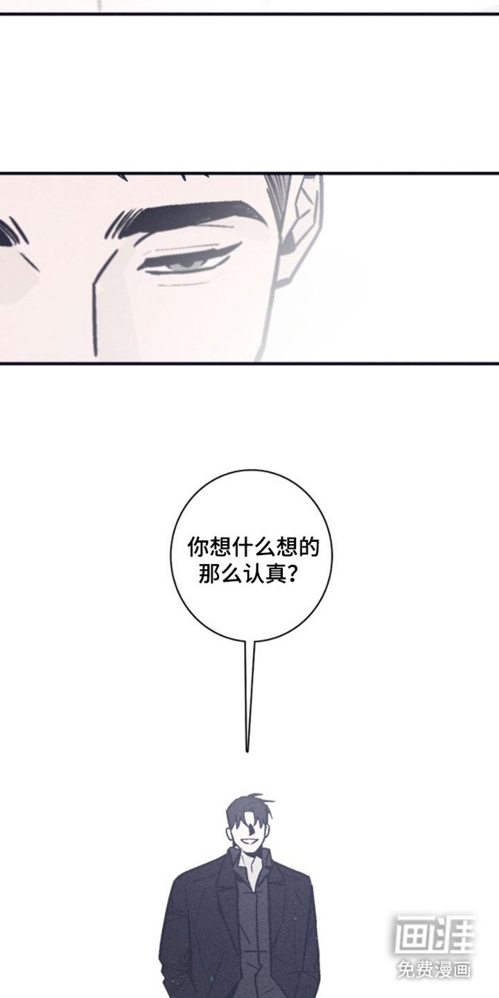第7章：果然喜欢