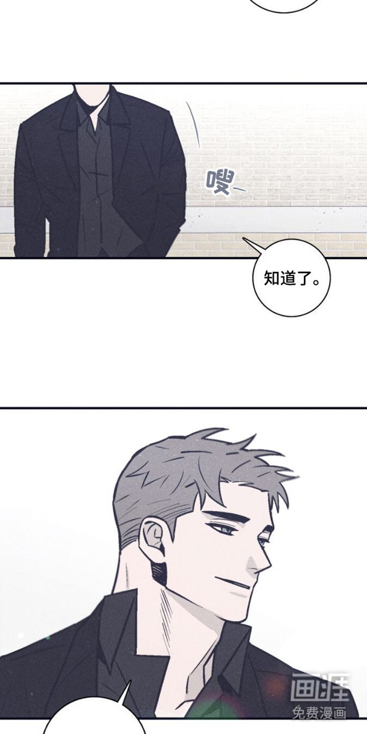 第7章：果然喜欢