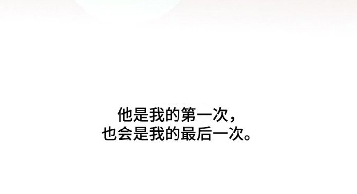 第7章：果然喜欢