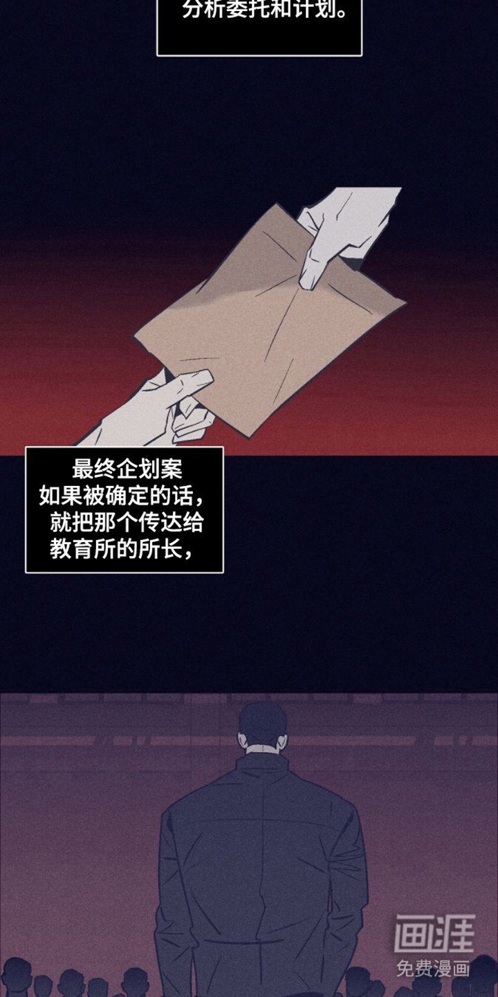 第8章：上等生