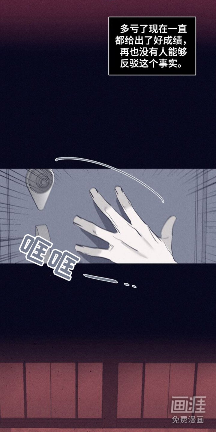 第8章：上等生