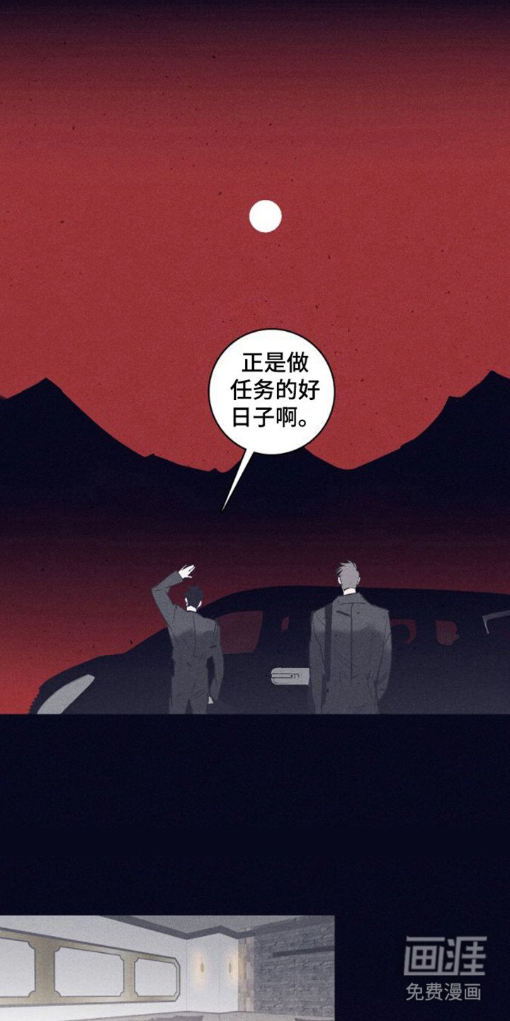 第8章：上等生