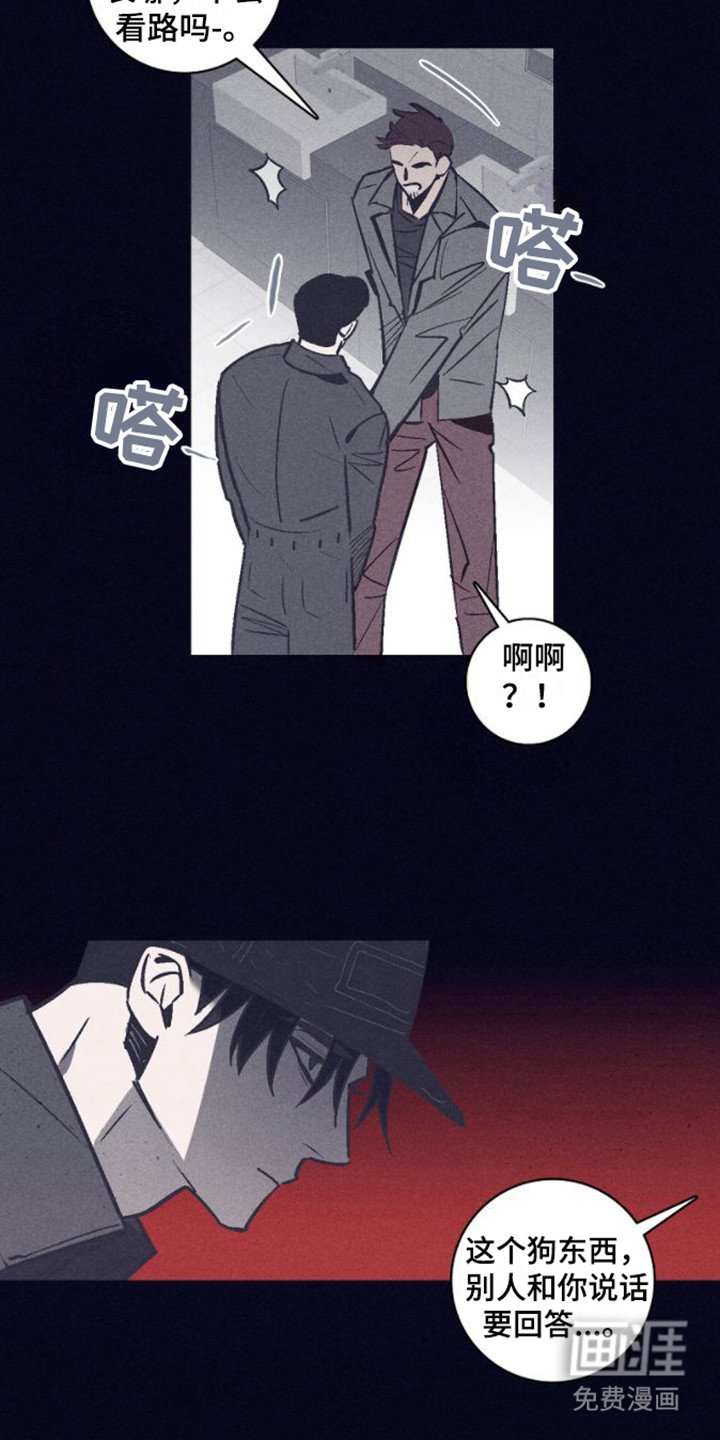 第8章：上等生