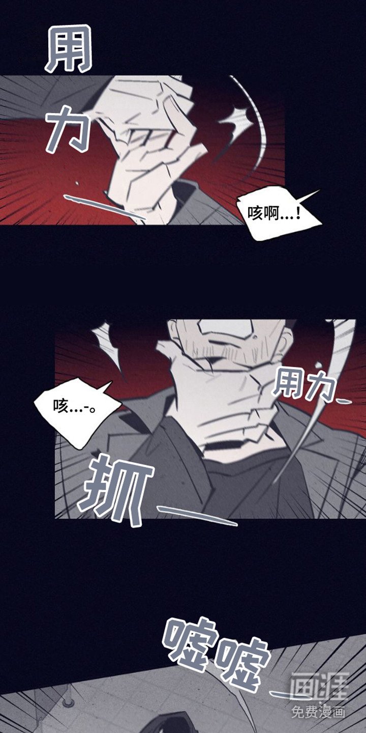 第8章：上等生