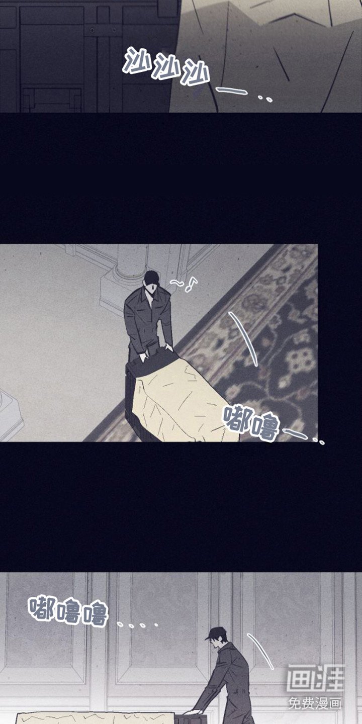 第8章：上等生