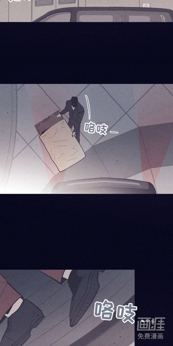 第8章：上等生
