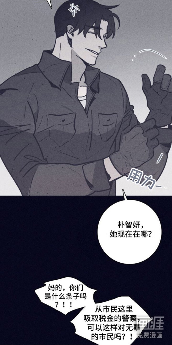 第9章：从不失误