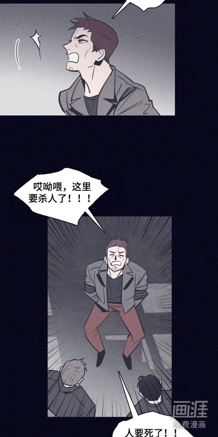 第9章：从不失误