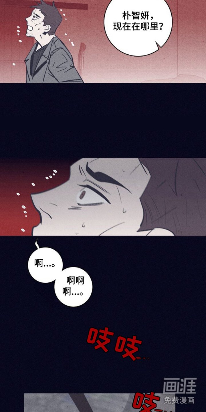 第9章：从不失误