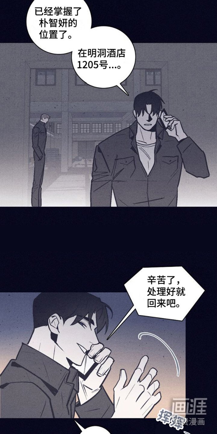 第9章：从不失误