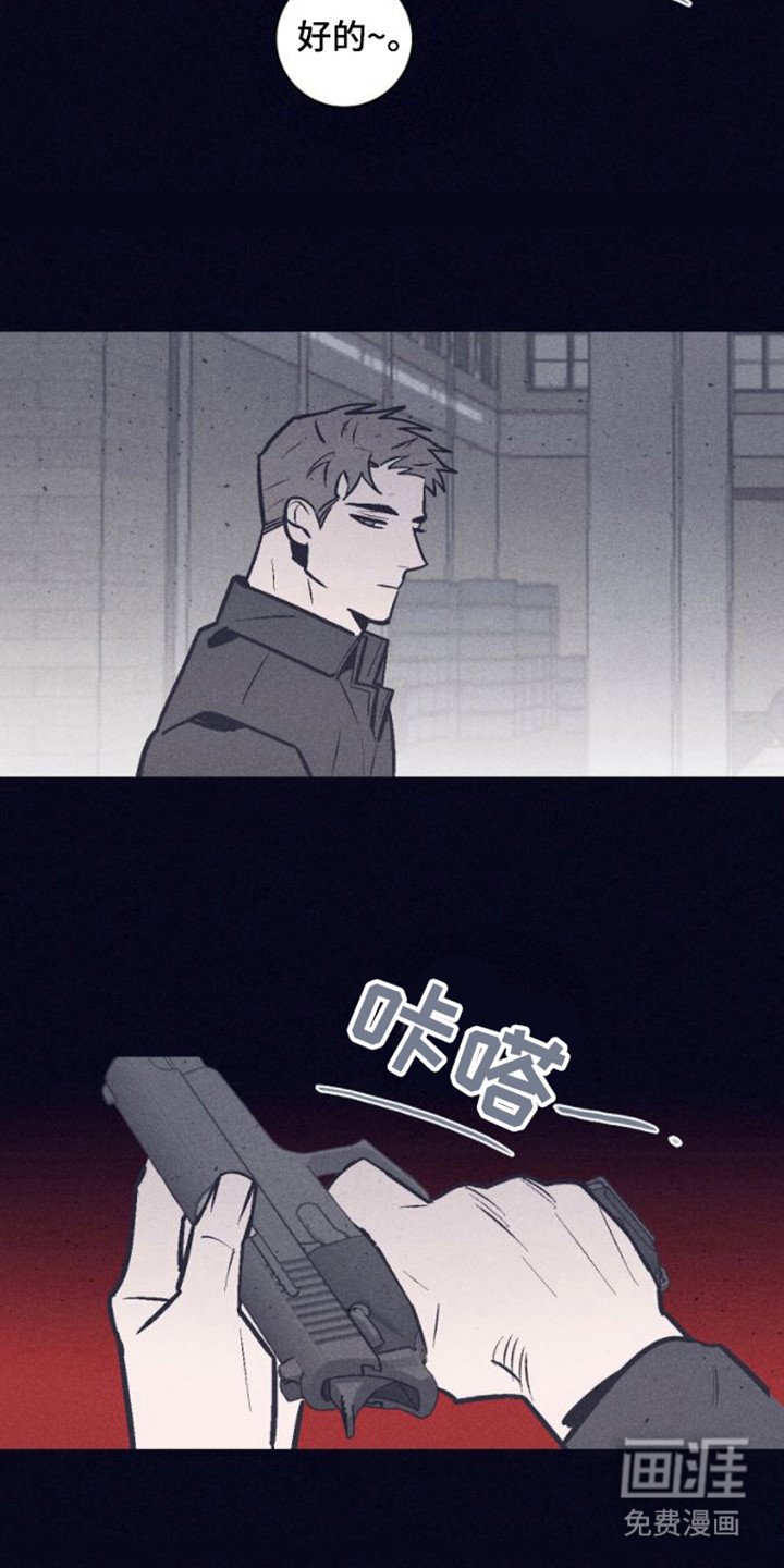 第9章：从不失误