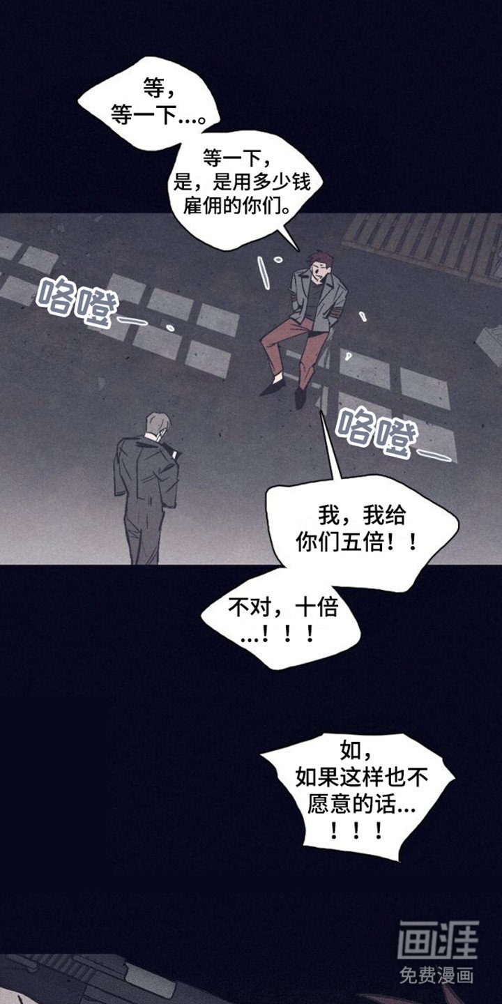 第9章：从不失误