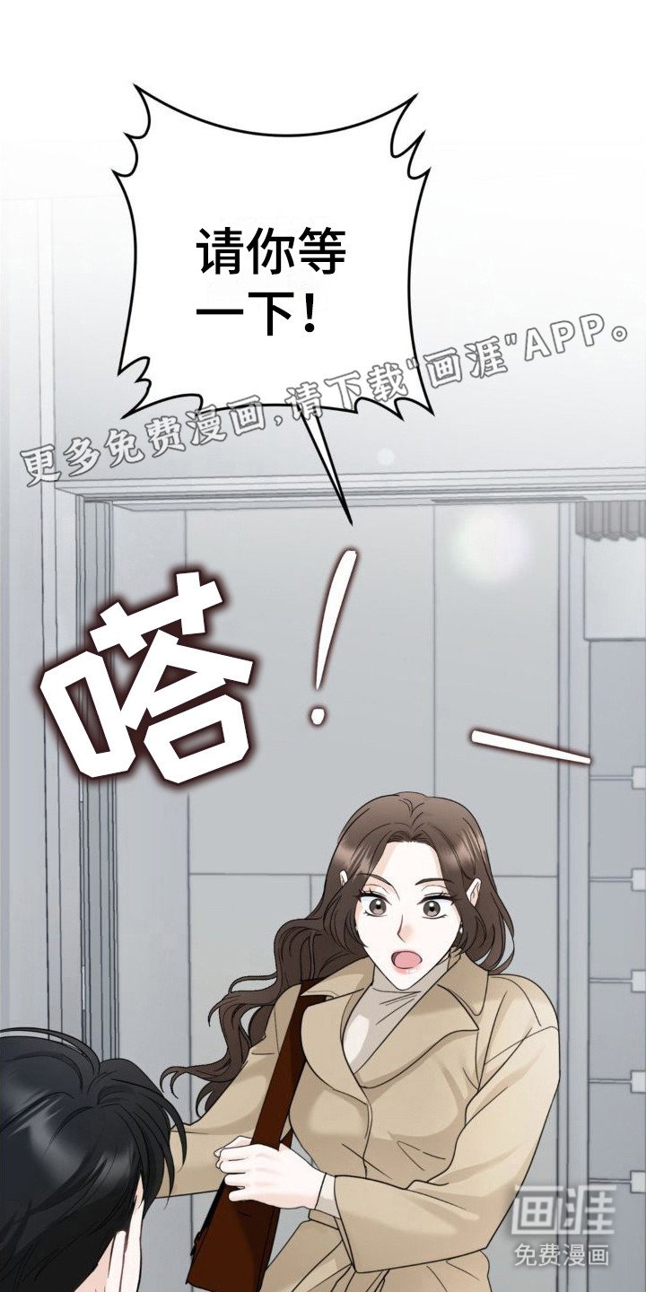 第10章：挤电梯 