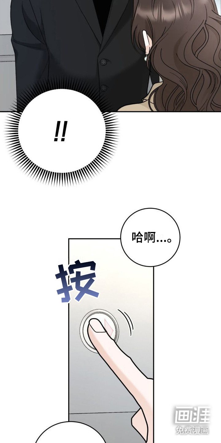第10章：挤电梯 
