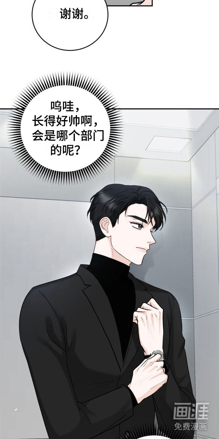 第10章：挤电梯 