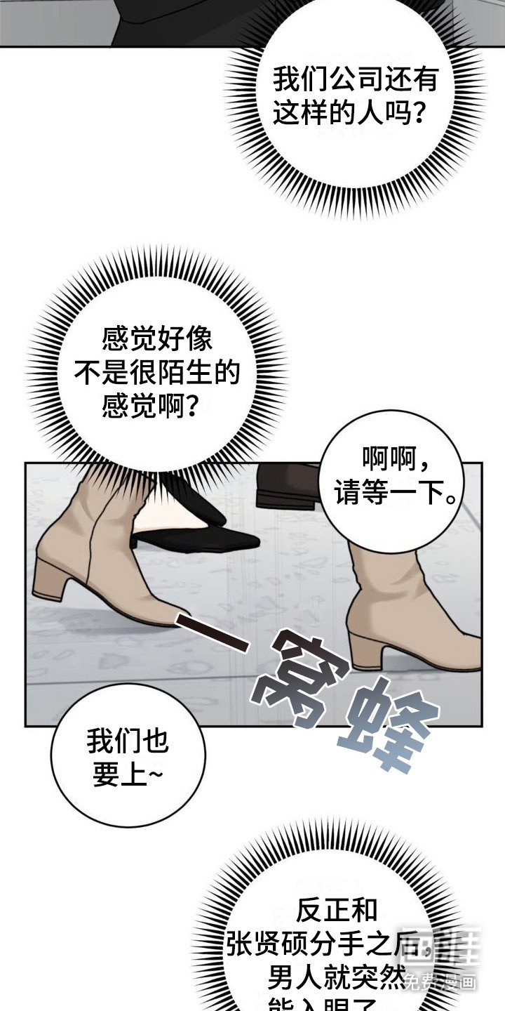 第10章：挤电梯 