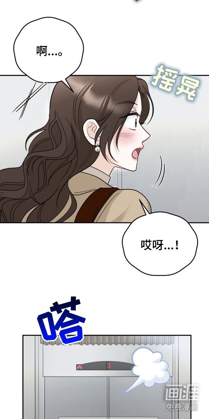 第10章：挤电梯 