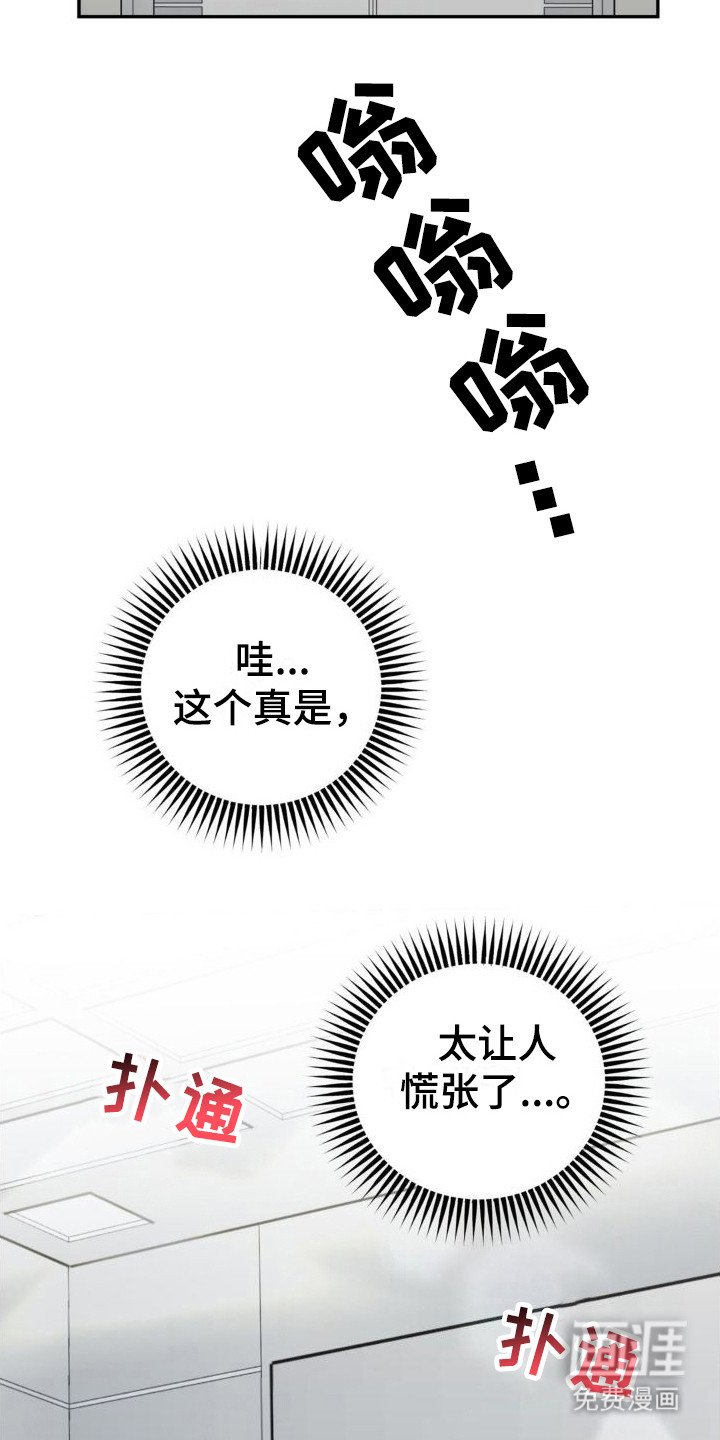 第10章：挤电梯 