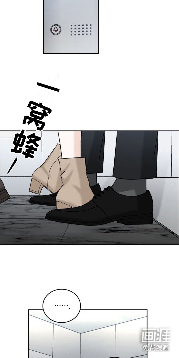 第10章：挤电梯 